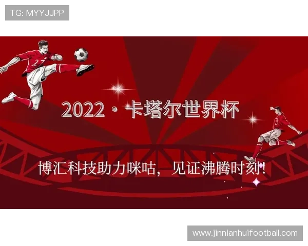 足球直播365支持多设备同步观看,打造沉浸式足球直播体验平台推荐 足球直播365支持多设备同步观看,打造沉浸式足球直播体验平台推荐