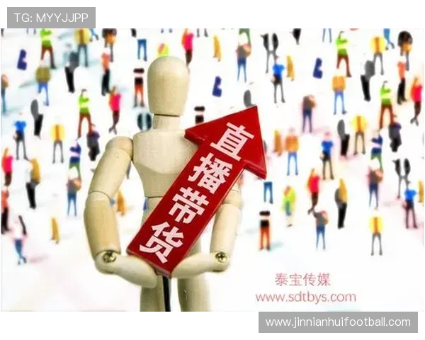 足球直播官方入口全面解析,如何通过官方渠道享受高清稳定的足球直播服务 足球直播官方入口全面解析,如何通过官方渠道享受高清稳定的足球直播服务